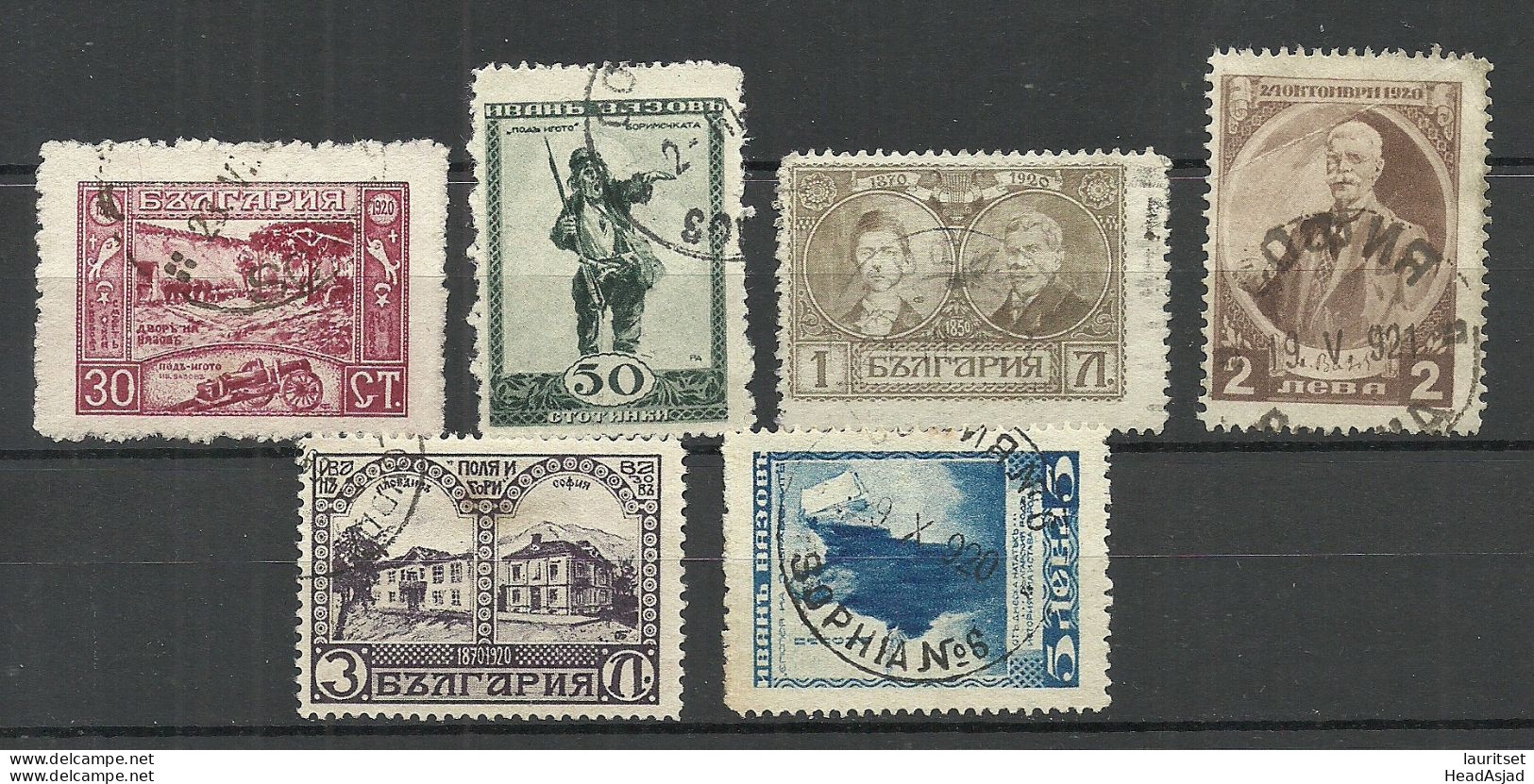 BULGARIA Bulgarien 1920 Michel 145 - 150 O - Gebraucht