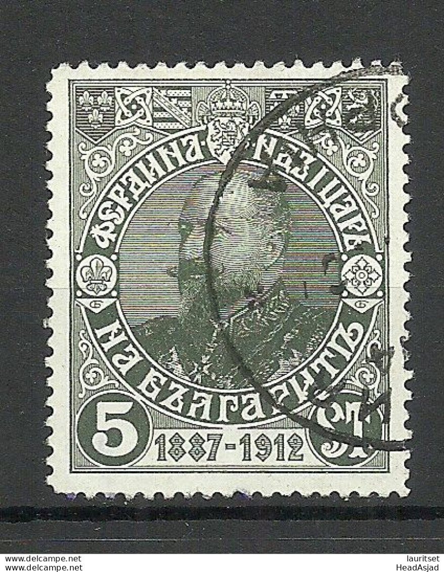 BULGARIA Bulgarien 1912 Michel 90 O - Used Stamps