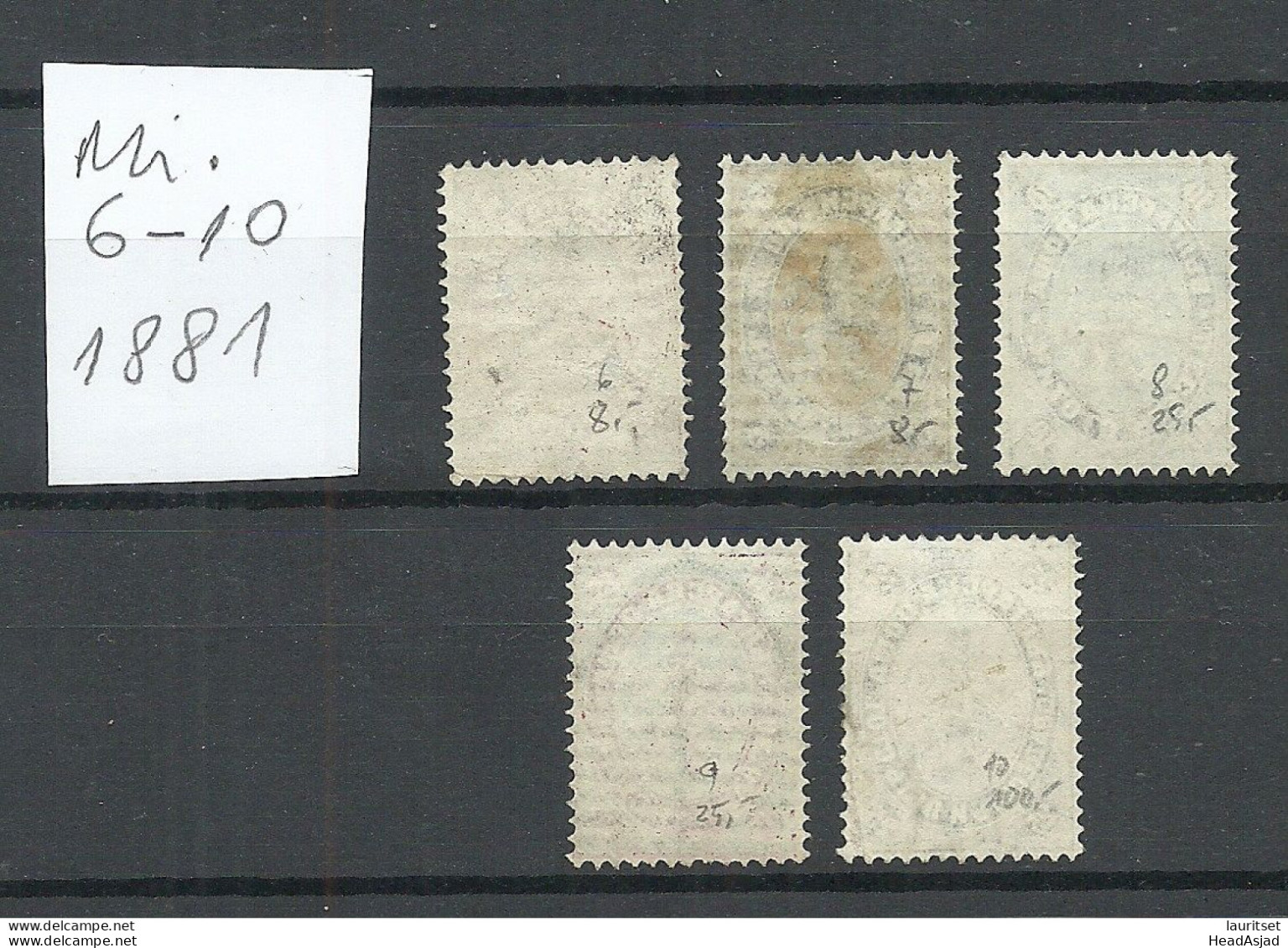 BULGARIA Bulgarien 1881 Michel 6 - 10 O - Used Stamps