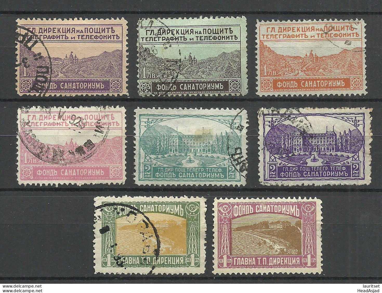 BULGARIA Bulgarien 1925-1930 Zwangzuschlagsmarken Ferienheime O - Used Stamps