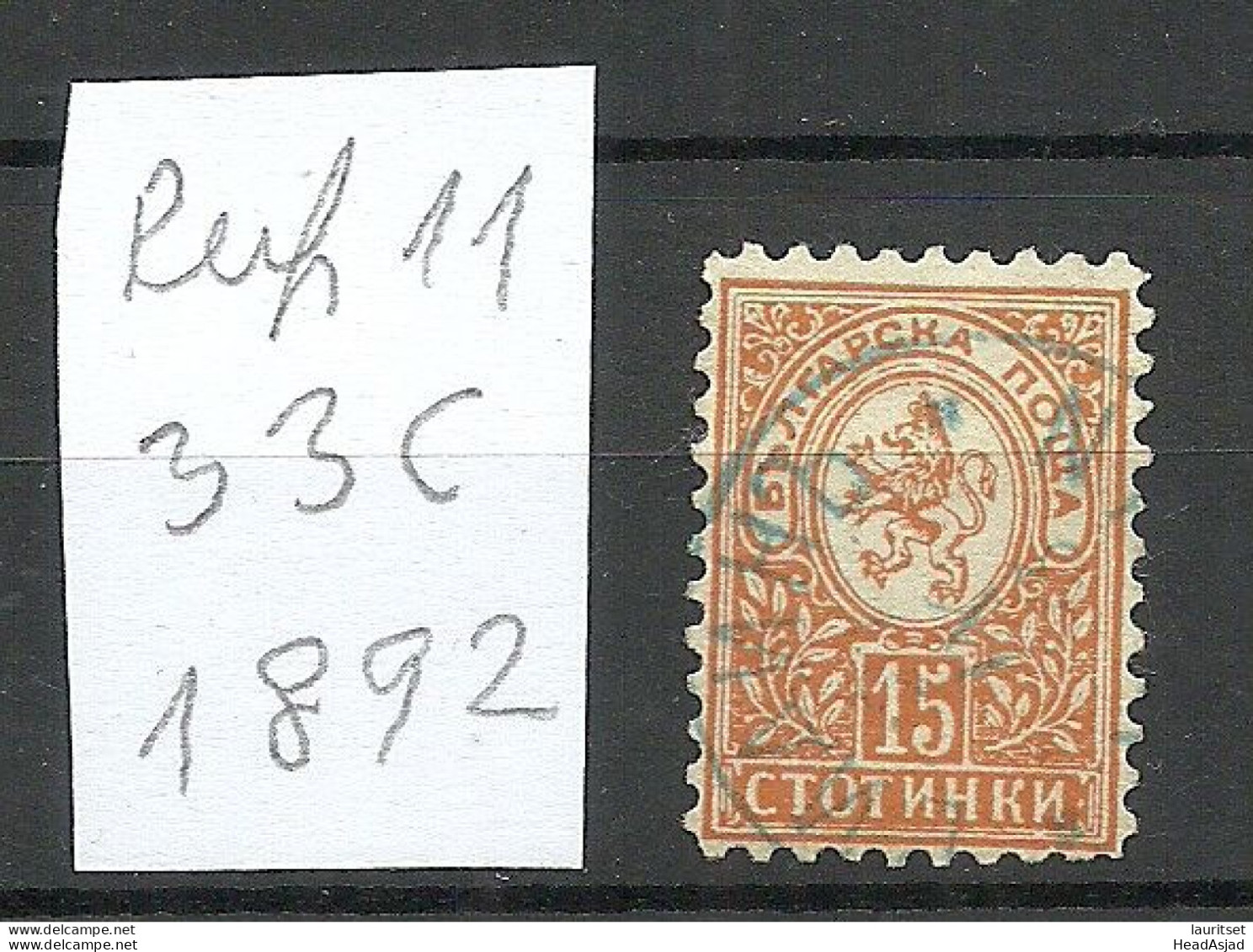 BULGARIA Bulgarien 1892 Michel 33 C (perf 11) O - Used Stamps