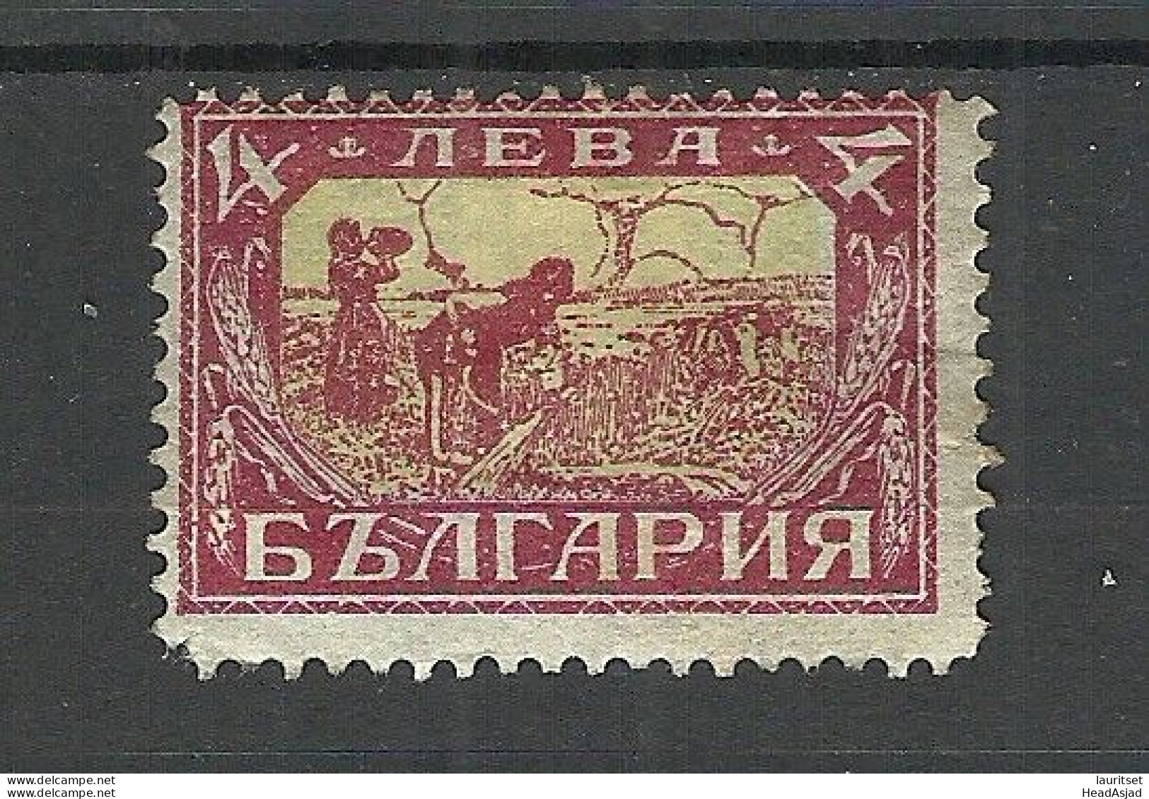 BULGARIA Bulgarien 1925 Michel 191 * - Neufs