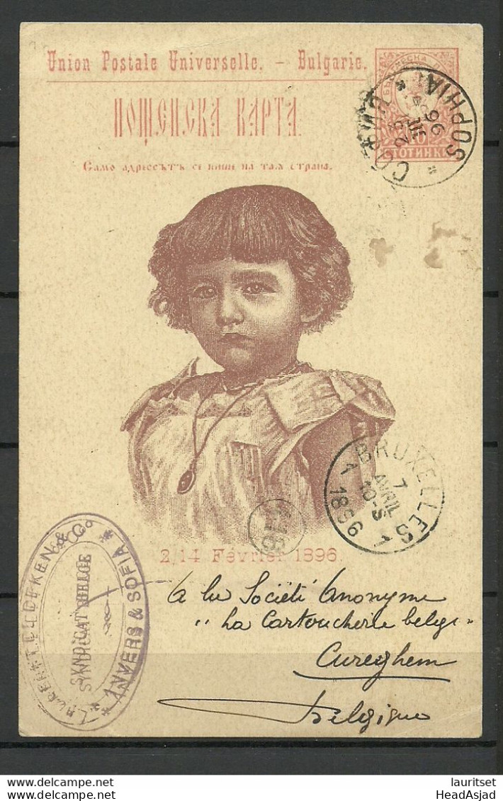 BULGARIA Bulgarien 1896 Orthodox Conformation Of Prince, Later King Boris III, Stationery, Sent To Beligum Belgique - Cartes Postales