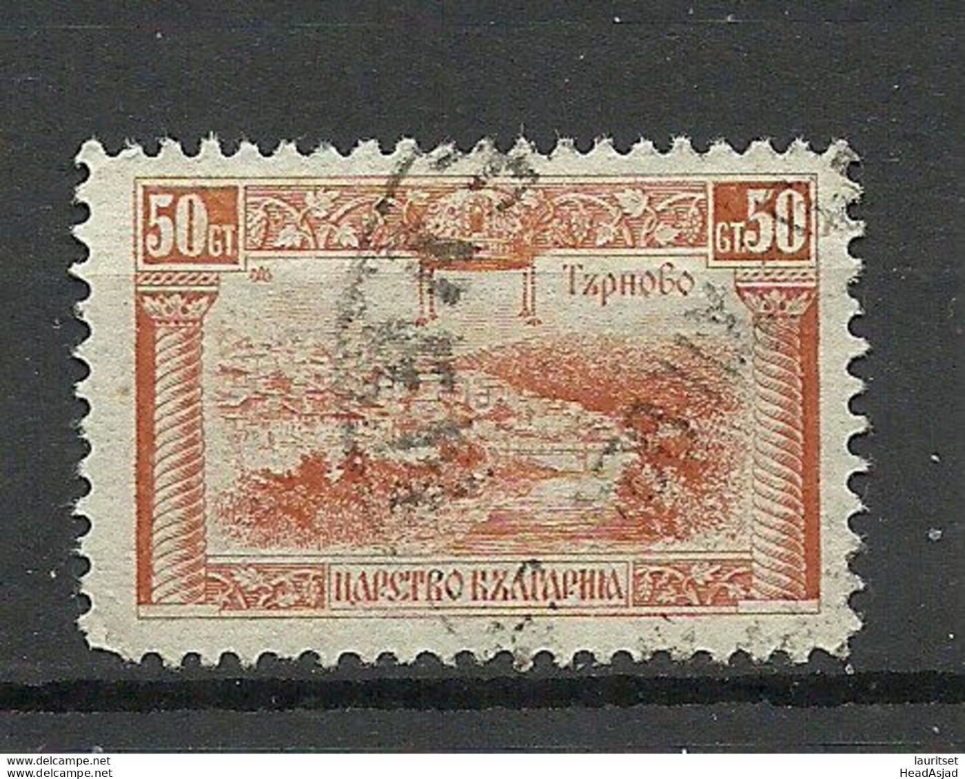 BULGARIA Bulgarien 1921 Michel 159 O - Gebruikt