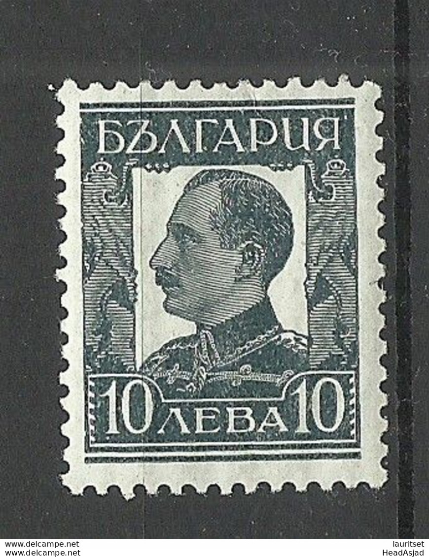 BULGARIA Bulgarien 1931 Michel 231 * Boris III - Neufs