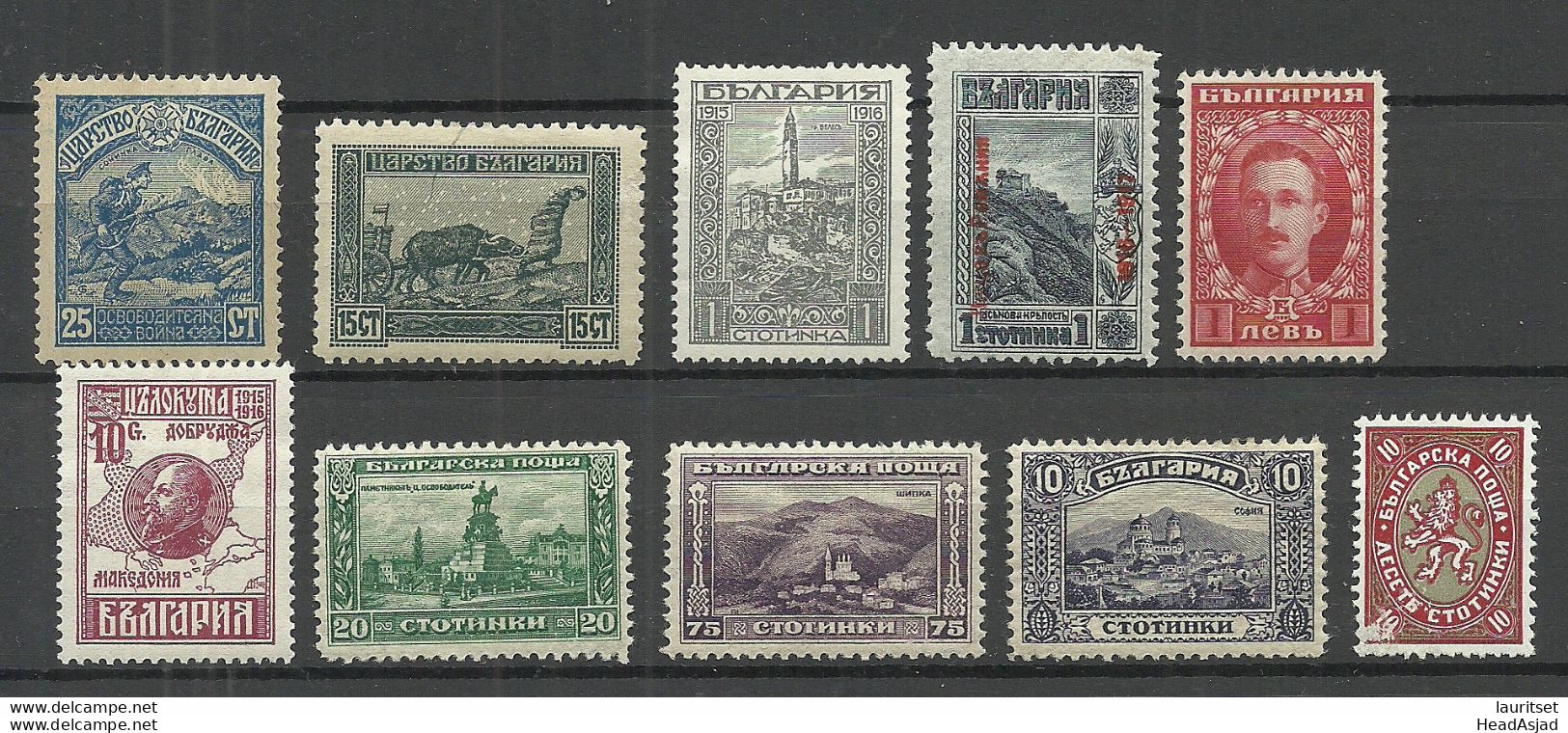 BULGARIA Bulgarien Small Lot Of 10 Stamps Before 1945 * - Ongebruikt