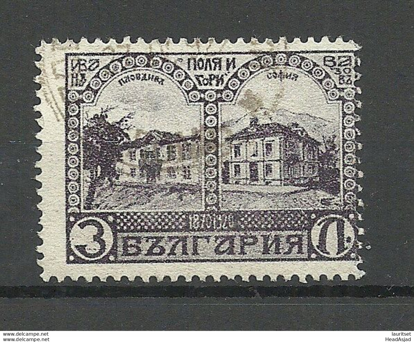 BULGARIA Bulgarien 1920 Michel 149 O - Gebraucht