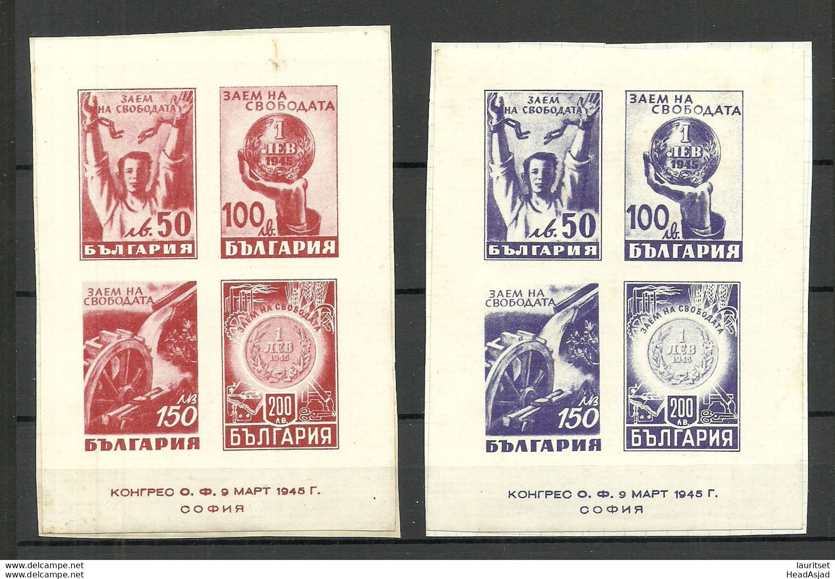 BULGARIA Bulgarien 1945 Michel Block 2 - 3 (*) Gummed On Paper - Blocks & Sheetlets