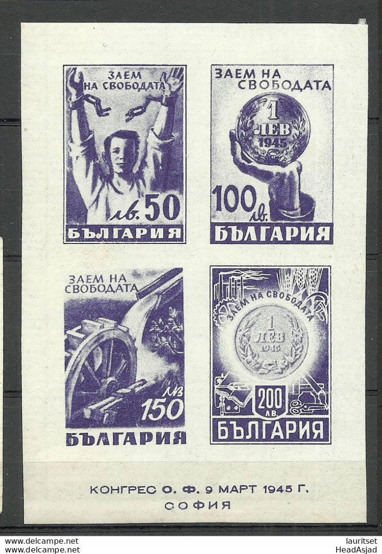 BULGARIA Bulgarien 1945 Michel Block 2 MNH But Gum Faults Gum Faults - Blocs-feuillets