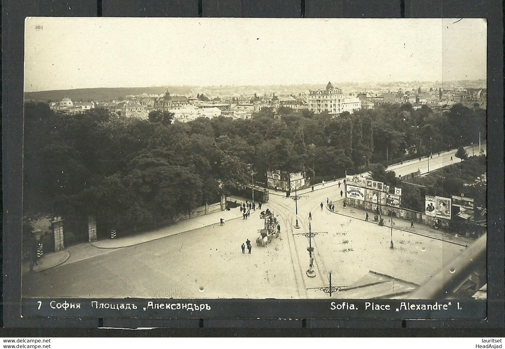 BULGARIA Bulgarien 1929 Post Card Sofia Place Alexandre I Sent To Estonia - Bulgaria