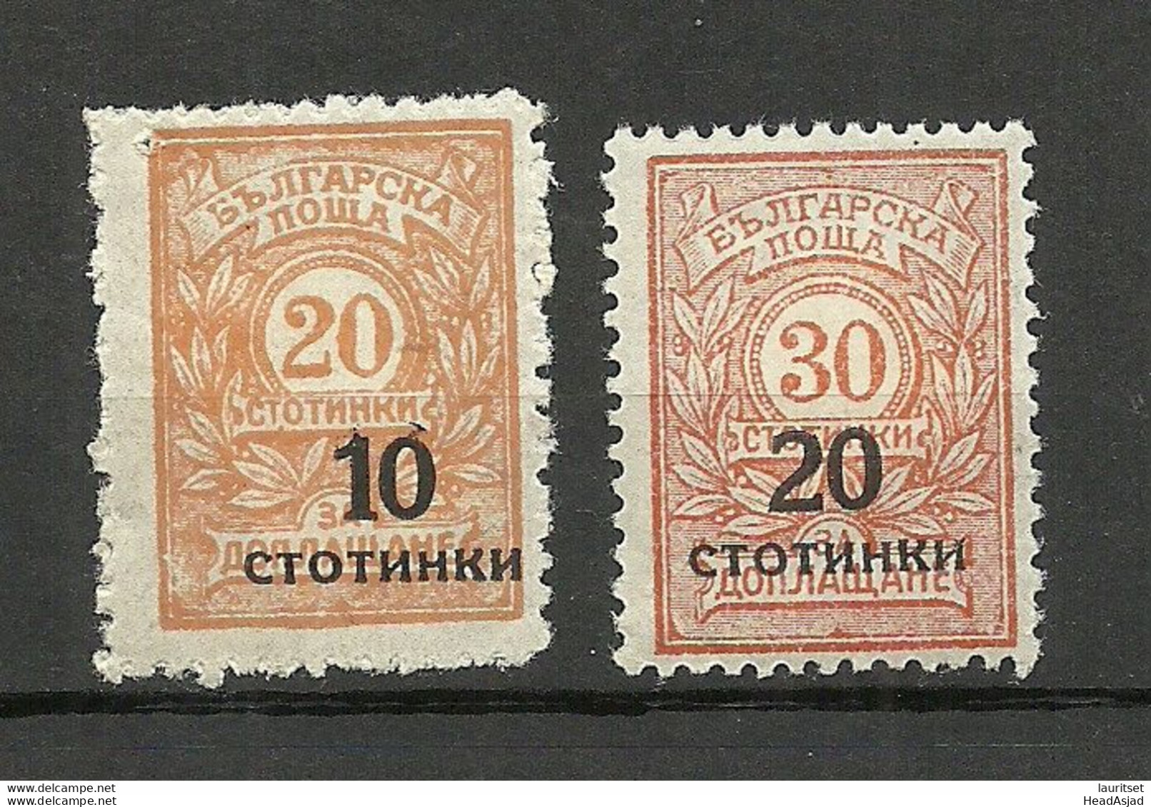 BULGARIA Bulgarien 1924 Michel 179 & 182 * - Neufs