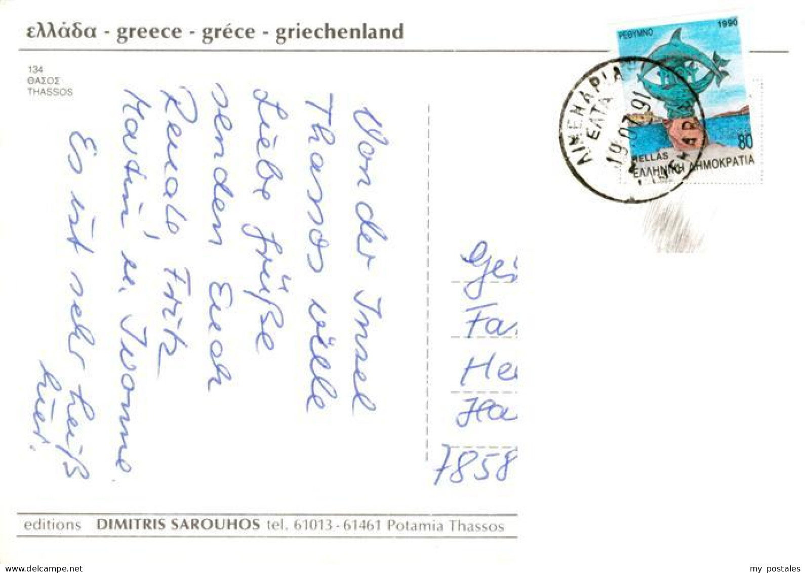 73904358 Thassos Greece Fliegeraufnahmen Saeulen Strandpartien - Griechenland