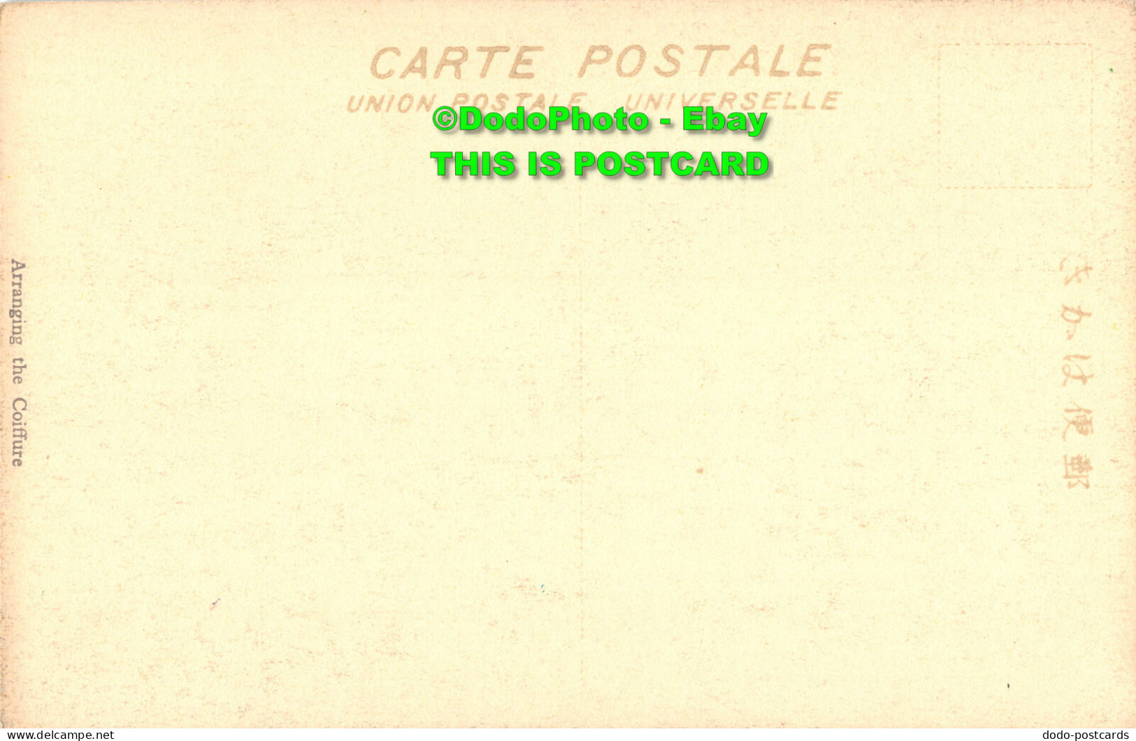 R414819 Arranging The Coiffure. Postcard - World