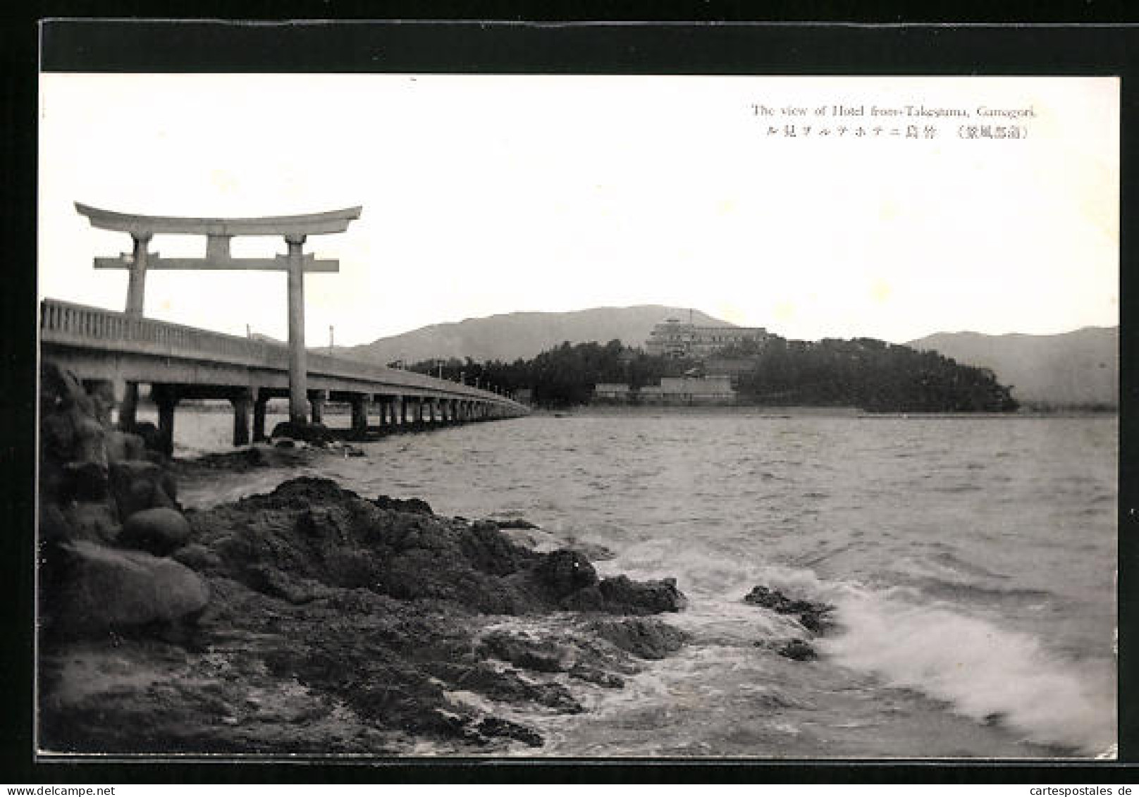 AK Camagori, The View Of Hotel From Takeshima  - Autres & Non Classés