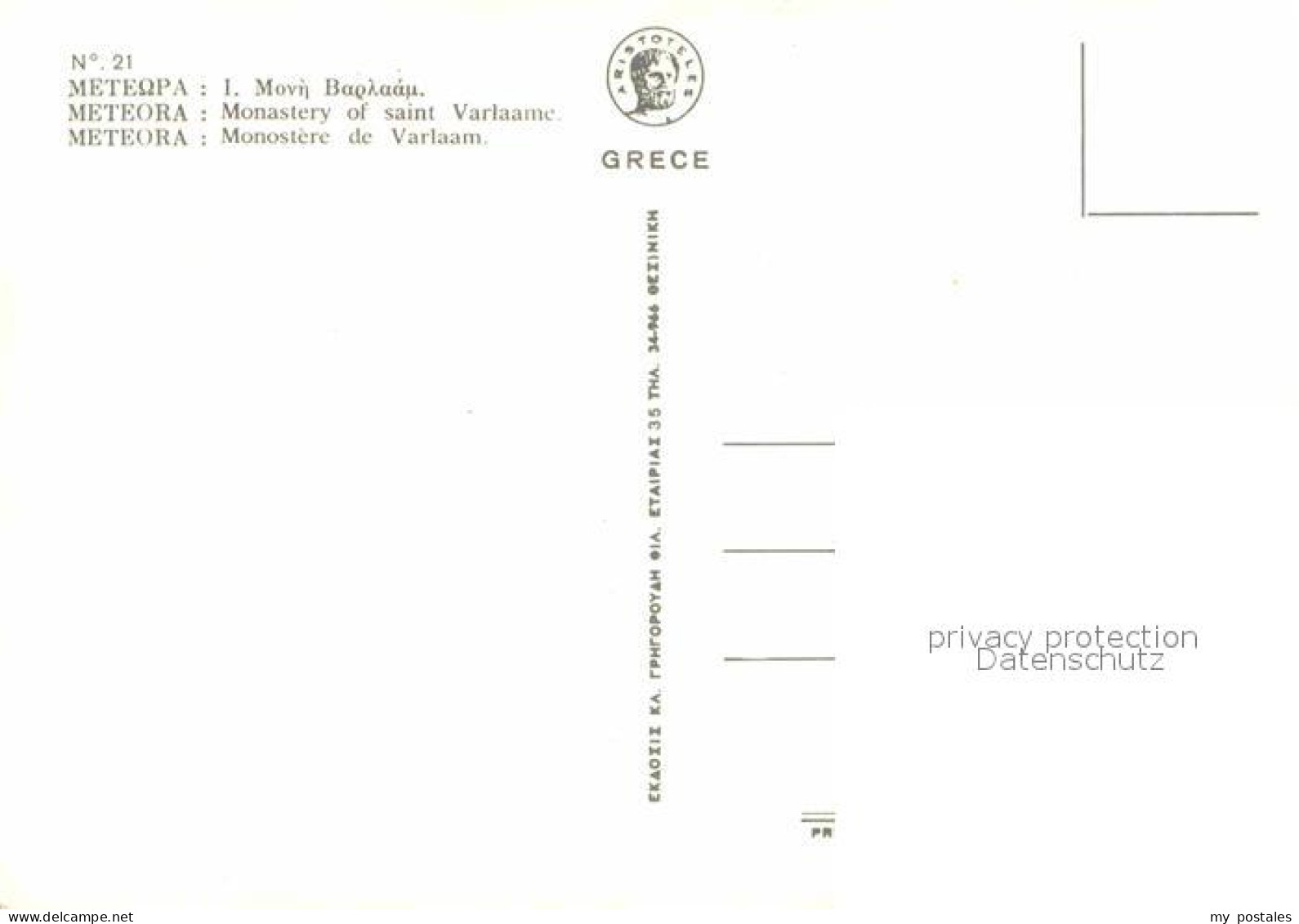 72751558 Meteora Kloster  Meteora - Grèce