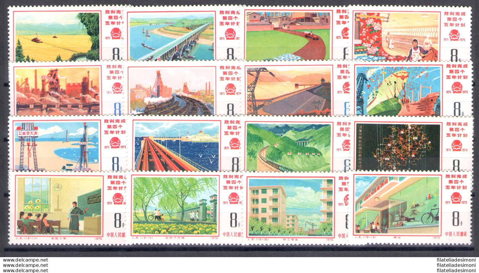 1976 CINA - China - 4 Piano Quinquennale - Michel N. 1265-80 - 16 Valori - MNH** - Andere & Zonder Classificatie