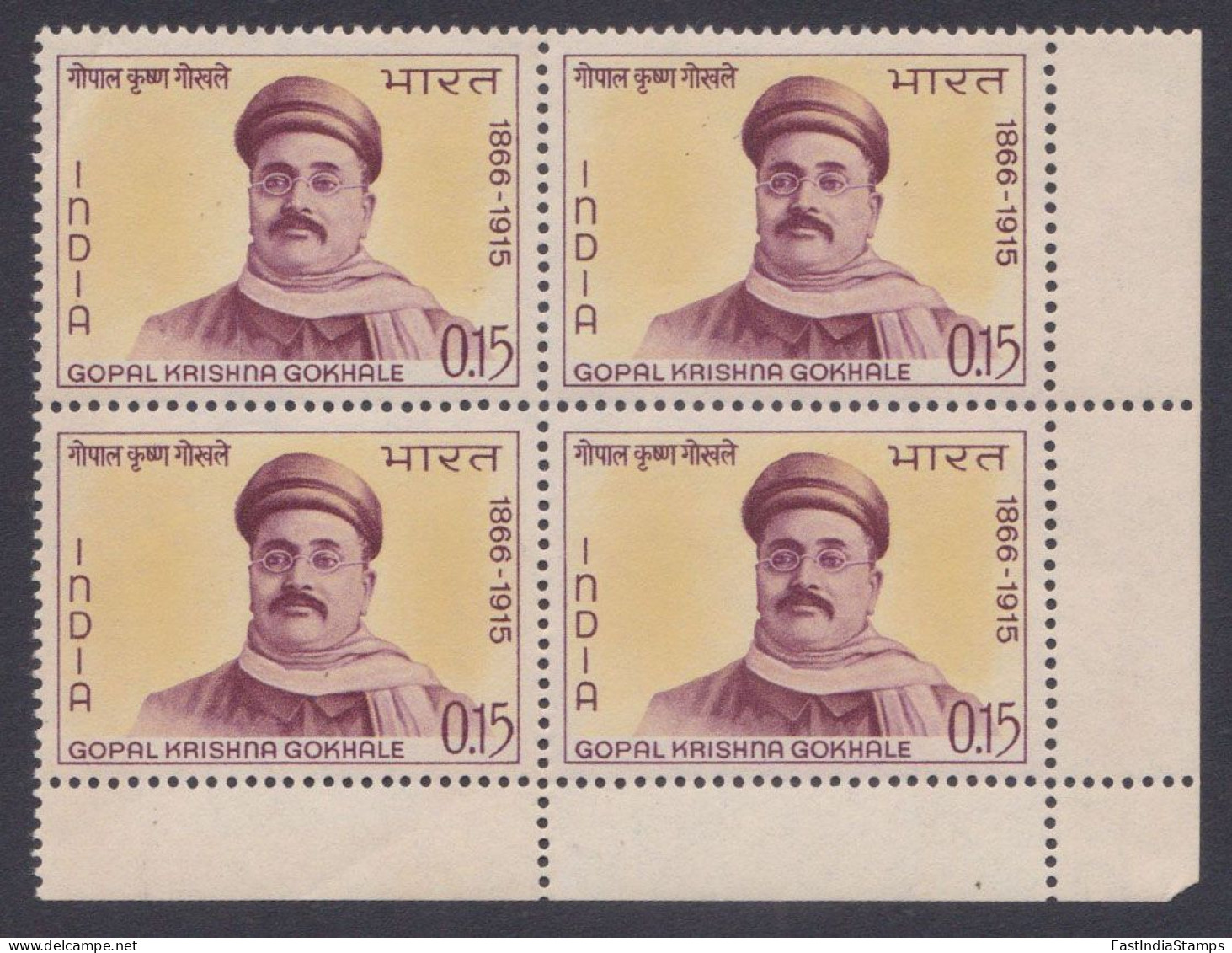 Inde India 1966 MNH Gopal Krishna Gokhale, Indian Independence Leader, Social Reformer, Block - Nuevos