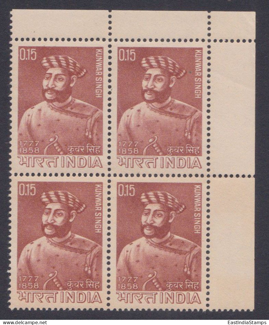 Inde India 1966 MNH Kunwar Singh, Indian Rebel, Bihar, Revolutionary, Independence Leader, Block - Unused Stamps