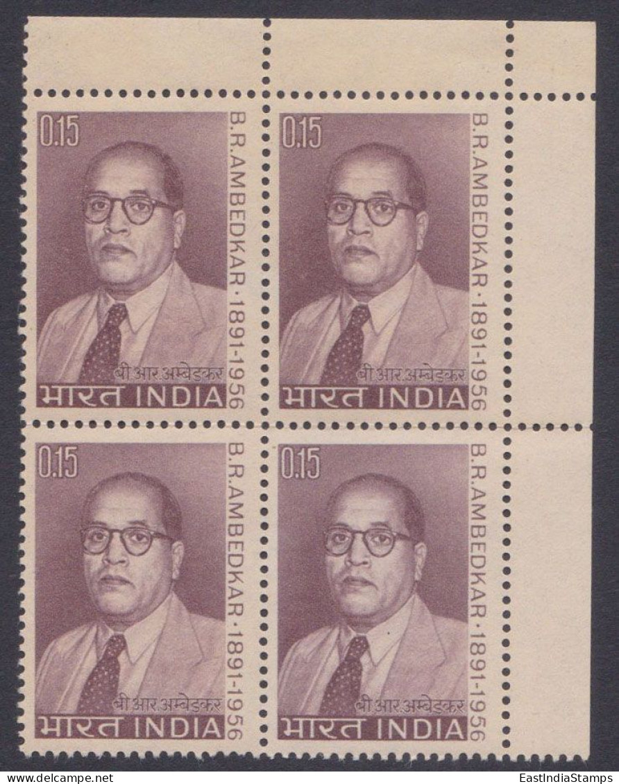 Inde India 1966 MNH Dr. B.R. Bhim Rao Ambedkar, Jurist, Lawyer, Social Reformer, Indian Independence Leader, Block - Unused Stamps