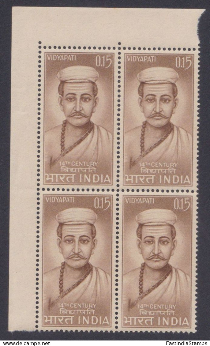 Inde India 1965 MNH Vidyapati, Poet, Maithili, Sanskrit, Language, Literature, Saint, Music Composer, Philospher, Block - Ongebruikt