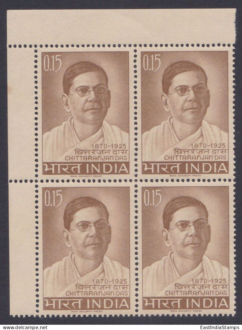 Inde India 1965 MNH Chittaranjan Das, Indian Bengali, Independence Activist, Freedom FIghter, Political Leader, Block - Ungebraucht