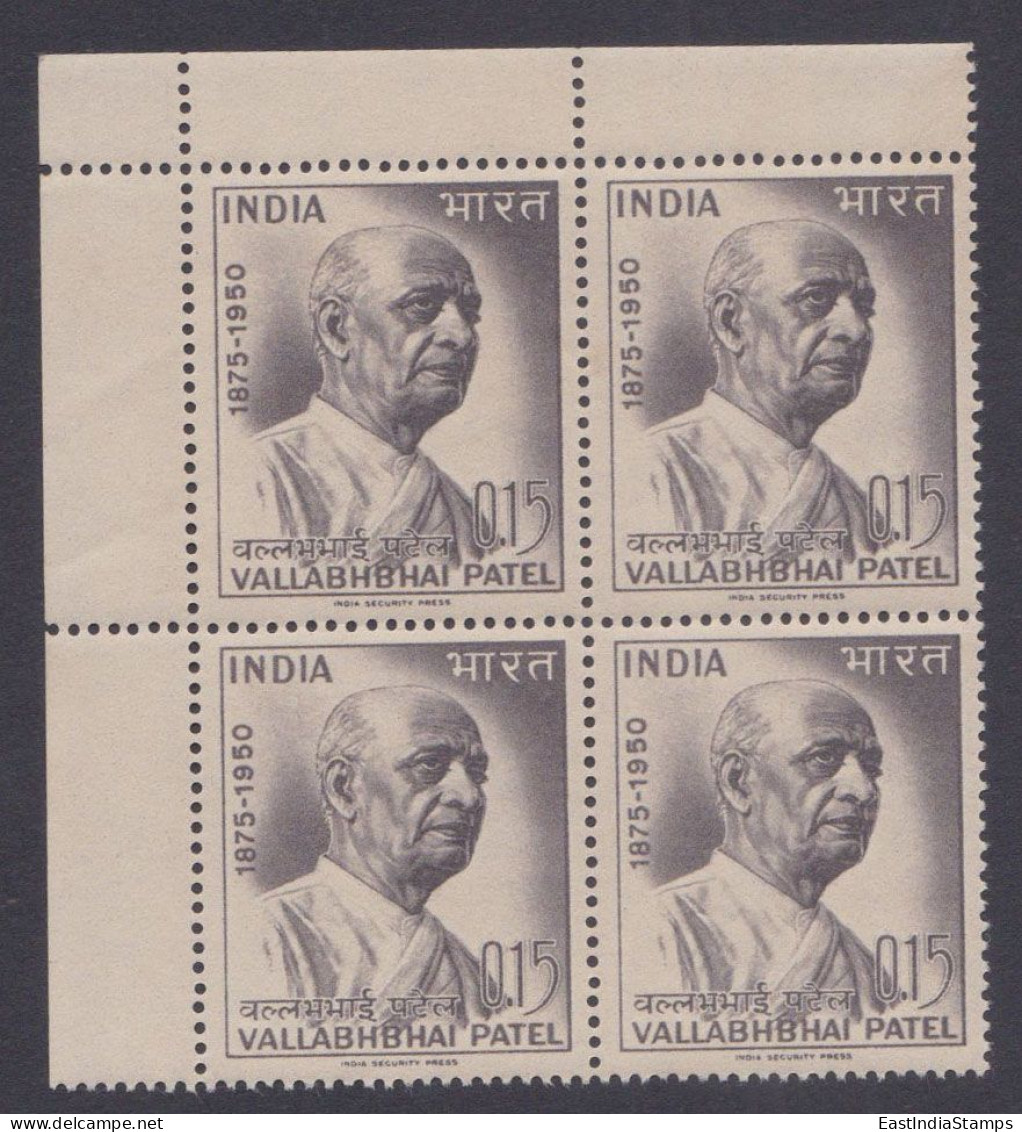 Inde India 1965 MNH Vallabhbhai Patel, Indian Independence Leader, Politician, Block - Ongebruikt