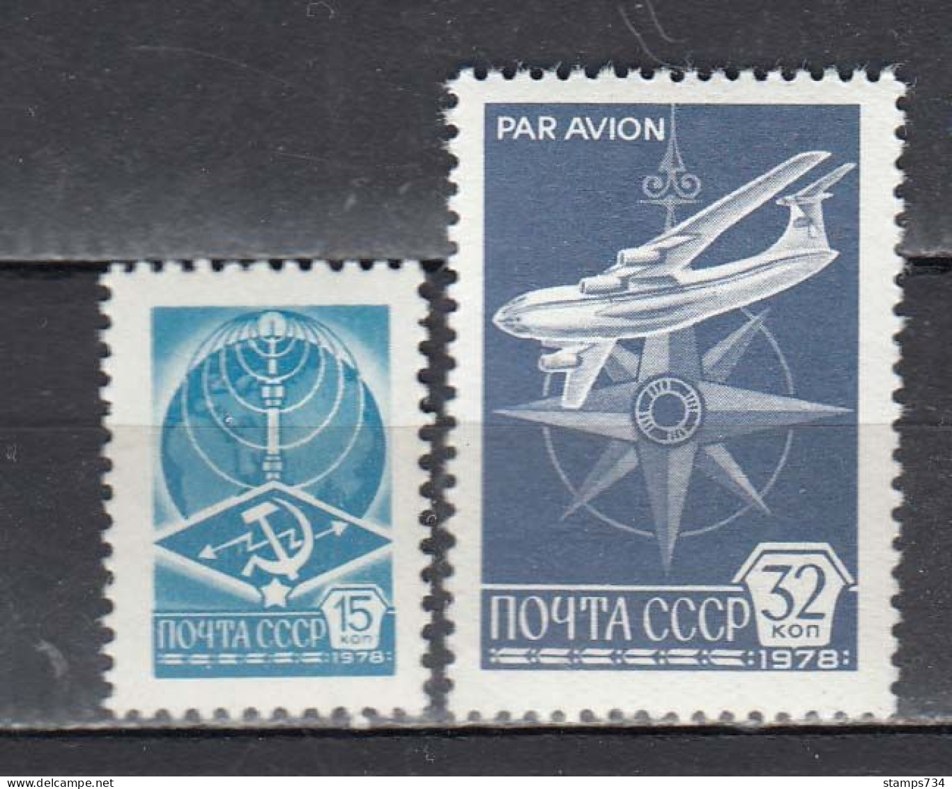 USSR 1978 - Freimarken, Mi-Nr. 4749W/50W, Normales Papier, MNH** - Ungebraucht