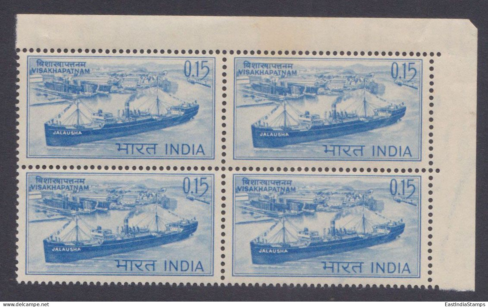 Inde India 1965 MNH Visakhapatnam, Port, Ship, Ships, Boat, Infrastructure, Transport, Sea, National Maritime Day, Block - Nuevos