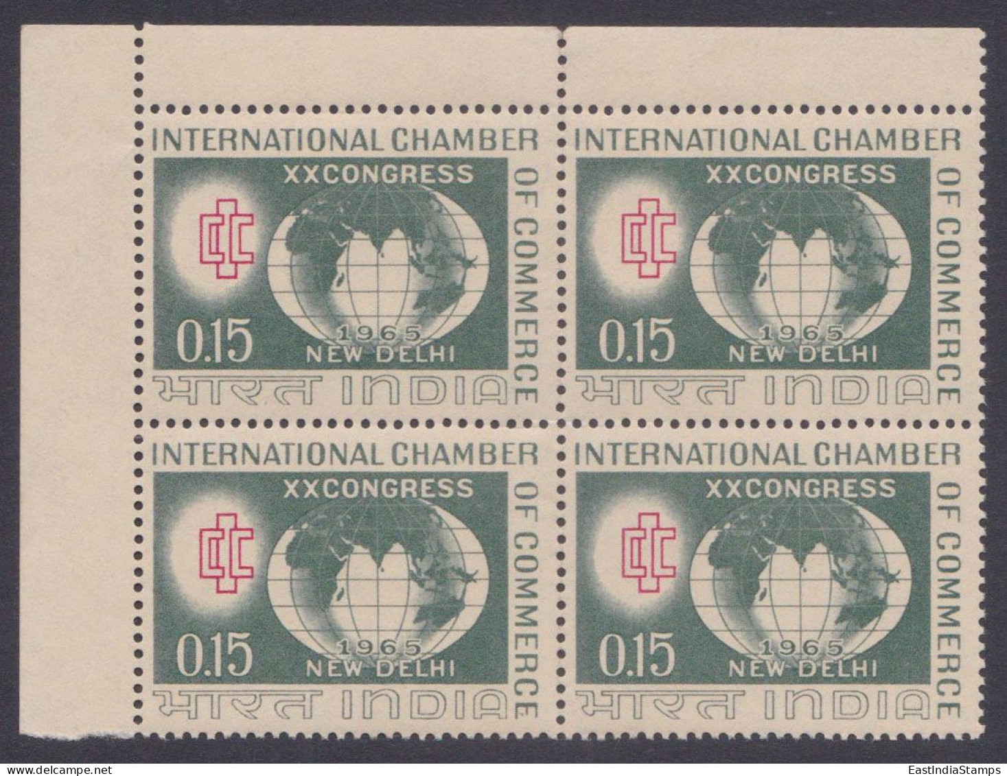 Inde India 1965 MNH International Chamber Of Commerce, Globe, Map, New Delhi, Trade, Economy, Block - Ungebraucht