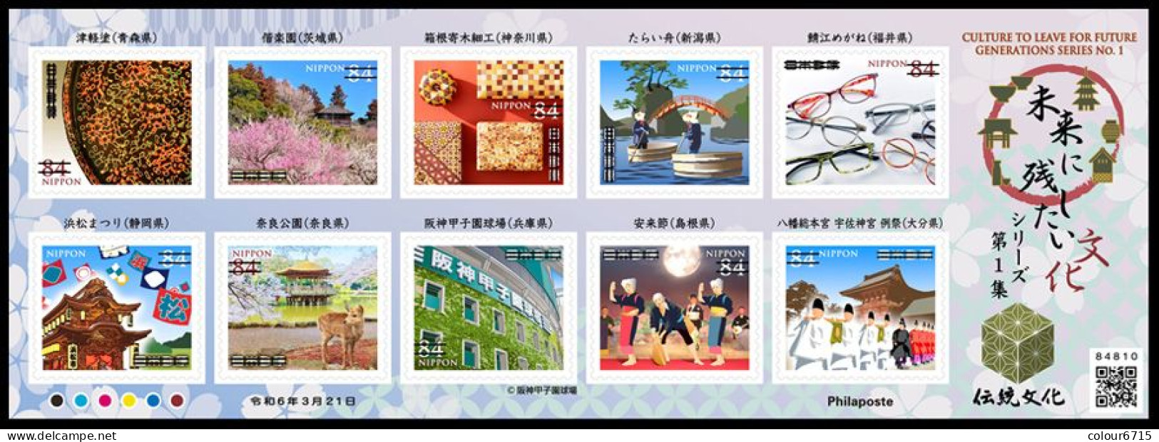 Japan 2024 Culture To Leave For Future Generations Series No.1 Stamp Sheetlet MNH - Ongebruikt