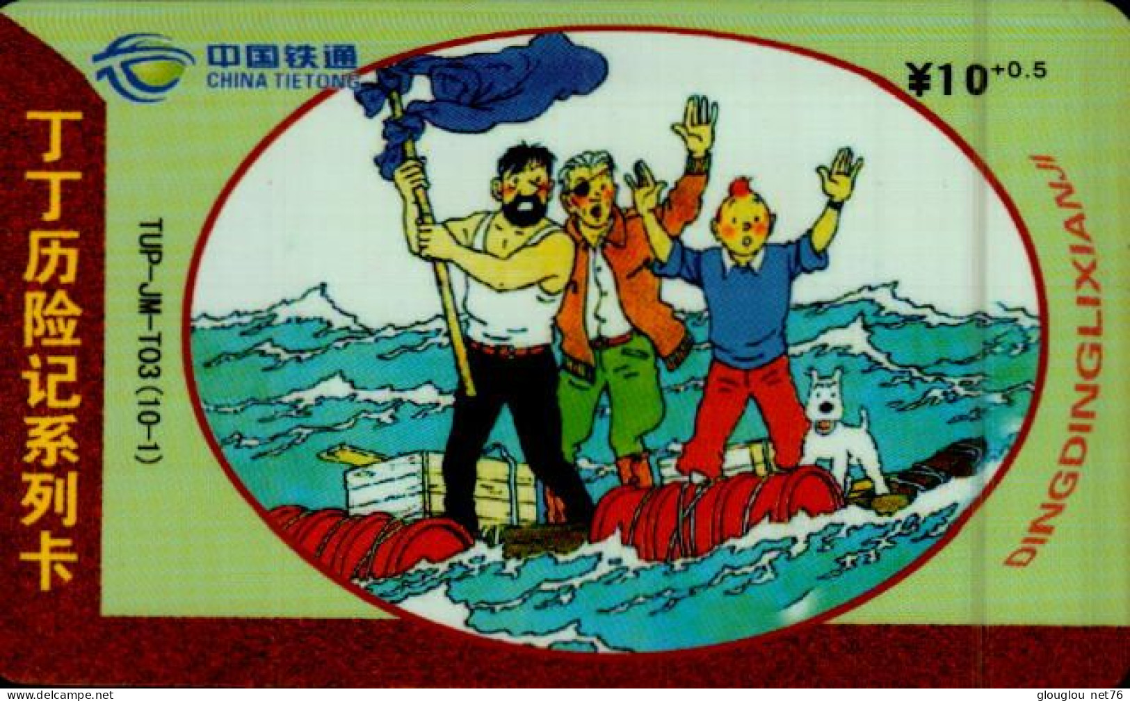 TELECARTE ETRANGERE...TINTIN...... - Stripverhalen