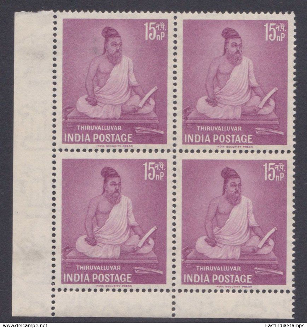 Inde India 1960 MNH Thiruvalluvar, Indian Poet, Philospher, Block - Unused Stamps