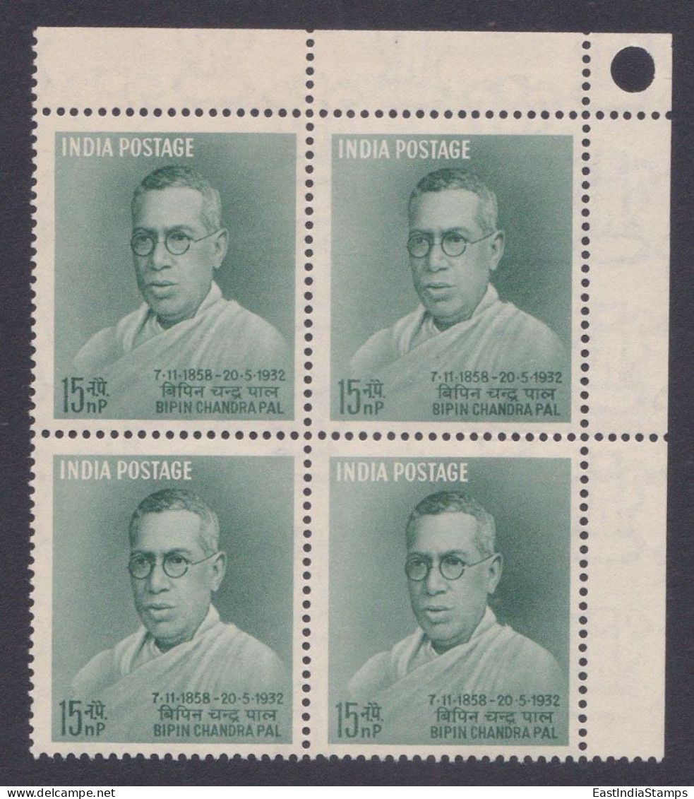 Inde India 1958 MNH Bipin Chandra Pal, Indian Nationalist, Writer, Orator, Social Reformer, Freedom FIghter, Block - Unused Stamps