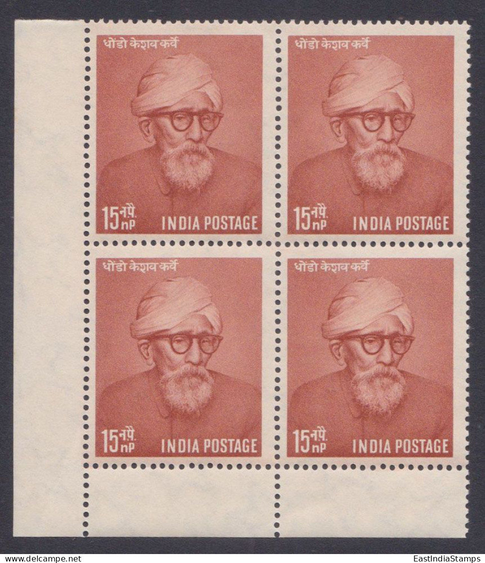 Inde India 1958 MNH Dr. Dhondo Keshav Karve, Social Reformer, Educationist, Feminist, Block - Unused Stamps