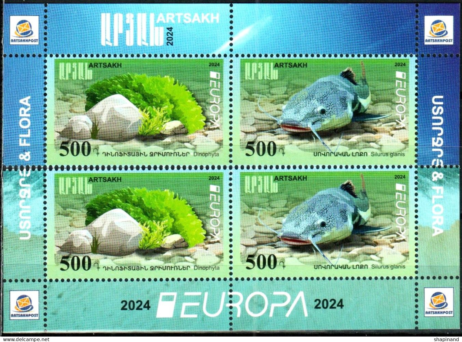 Artsakh 2024 "Europa" Underwater Flora And Fauna." 2 Horizontal Pairs Of Stamps From 2v Zd Quality:100% - Armenië