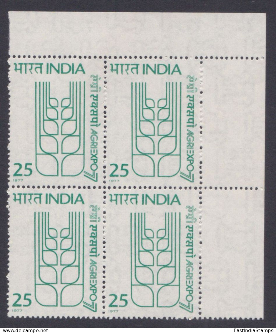 Inde India 1977 MNH Agriexpo, Agriculture, Agricultural Exposition, Exhibition, Farming, Farm, Block - Unused Stamps