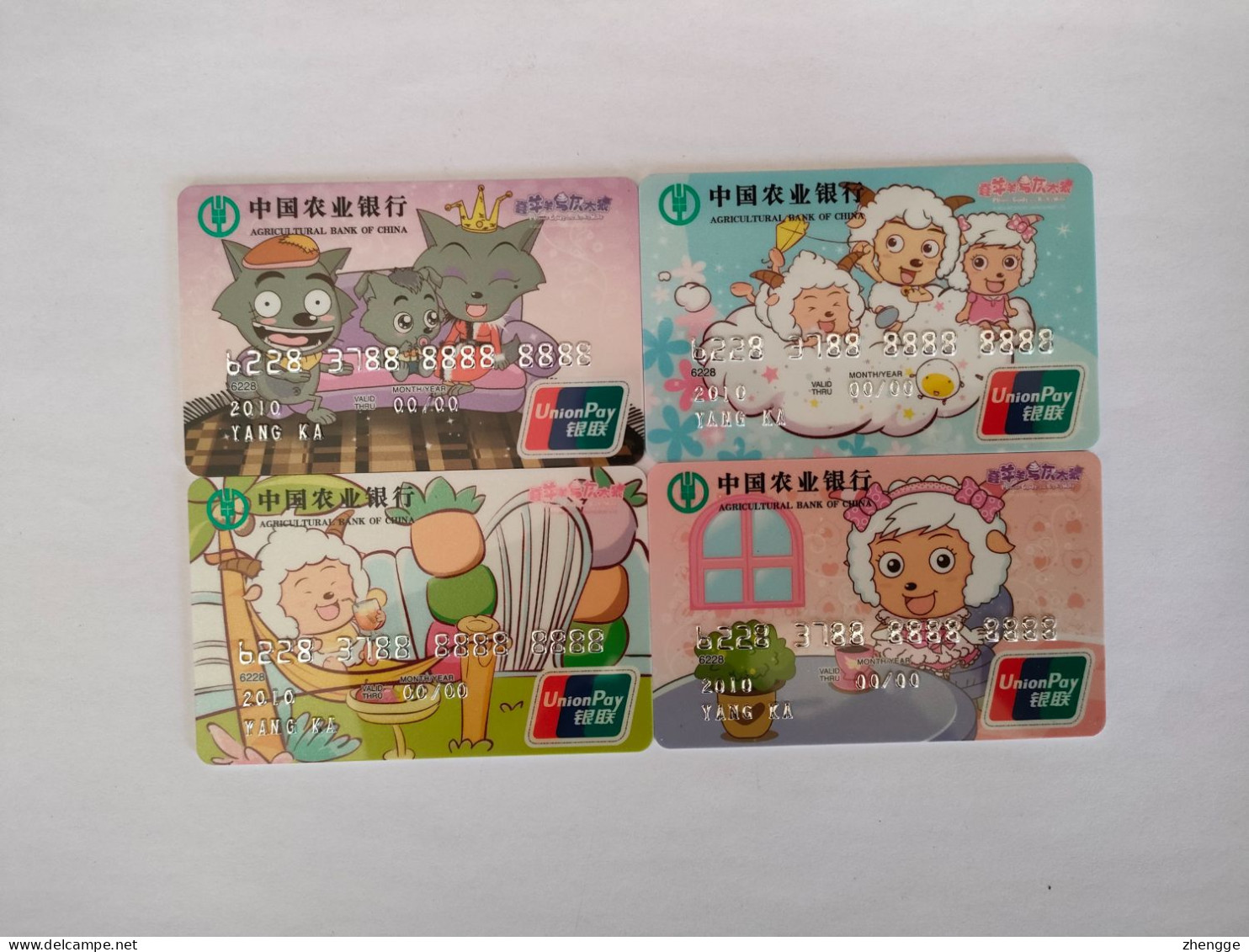 China, Pleasant Goat And Big Big Wolf, VOID, Sample Card, (4pcs) - Credit Cards (Exp. Date Min. 10 Years)