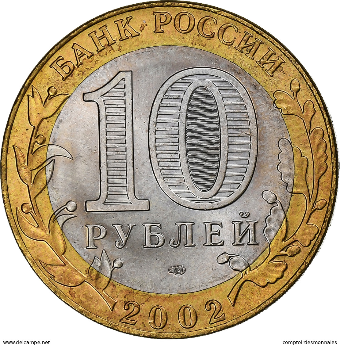 Russie, 10 Roubles, 2002, St. Petersburg, Bimétallique, SUP, KM:751 - Russland
