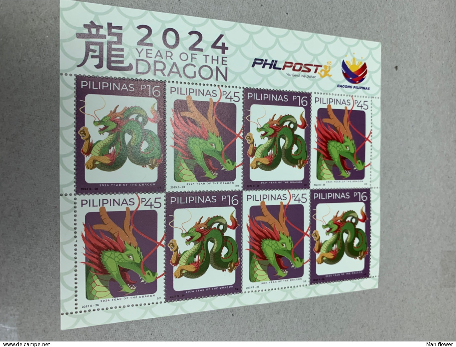 Philippines Stamp 2024 Dragon New Years Sheet Of 4 Sets MNH - Filippijnen