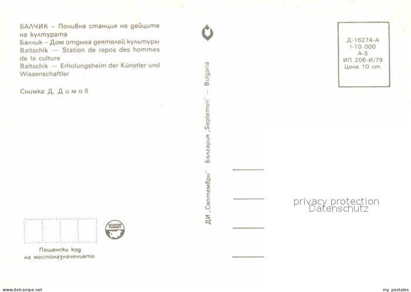 72746029 Baltschik Erholungsheim Der Kuenstler Und Wissenschaftler Baltschik - Bulgarien