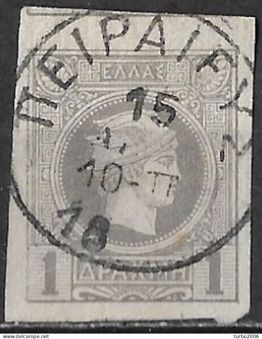 GREECE 1886-88 Superb Cancellation ΠΕΙΡAΙΕΥΣ Type VI On Small Hermes Head Belgian Print 1 Dr. Grey Vl. 84 - Gebraucht