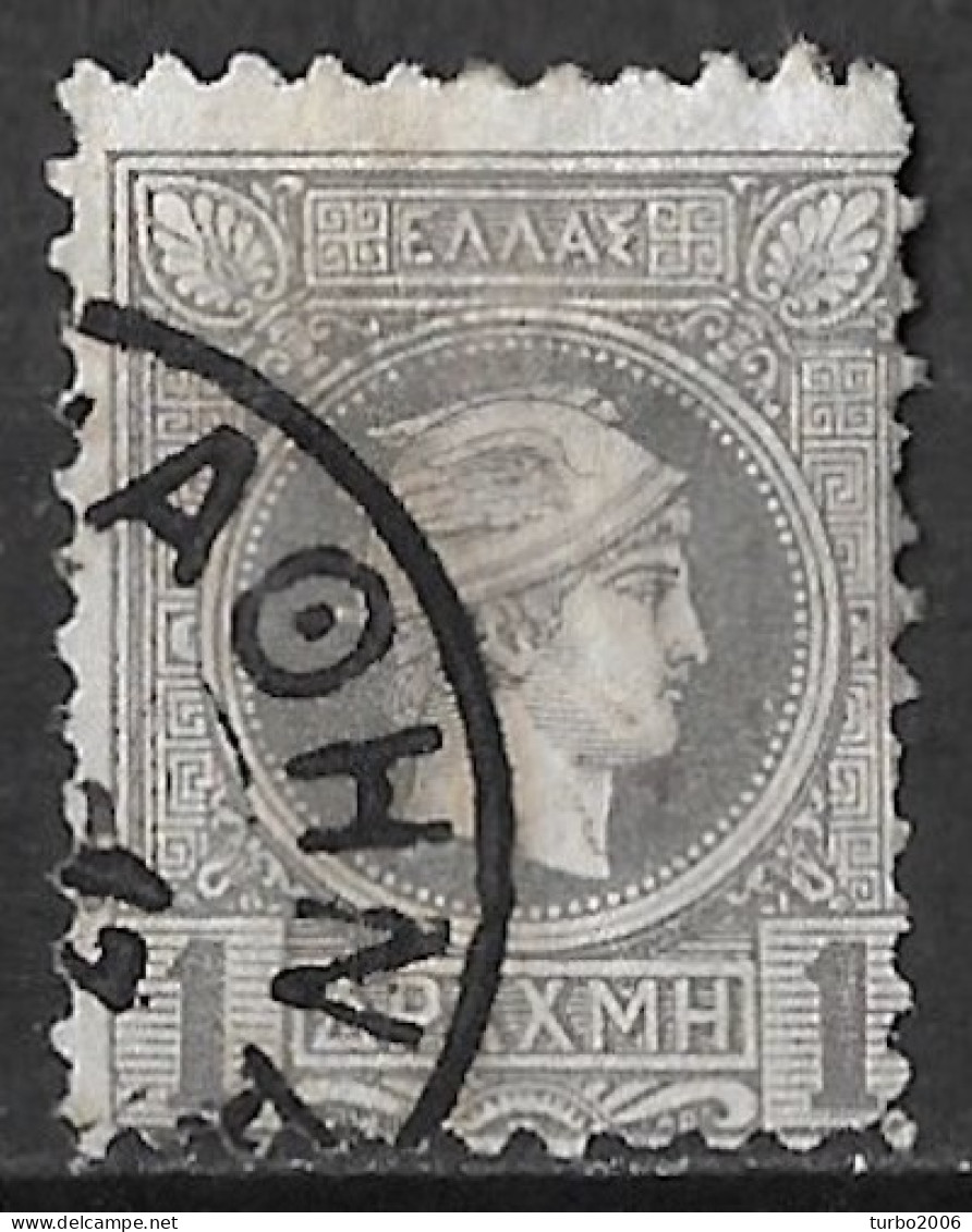 GREECE Displaced Perforation In 1886-1888 Small Hermes Head Belgian Print Perforation 11½ 1 Dr. Grey Vl. 87 - Usados