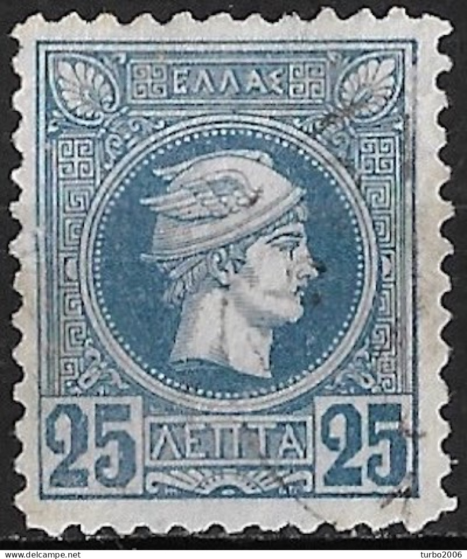 GREECE 1886-1888 Small Hermes Head Belgian Print 25 L Blue Perforation 11½ Superb Vl. 81 A / H 66 D - Gebruikt