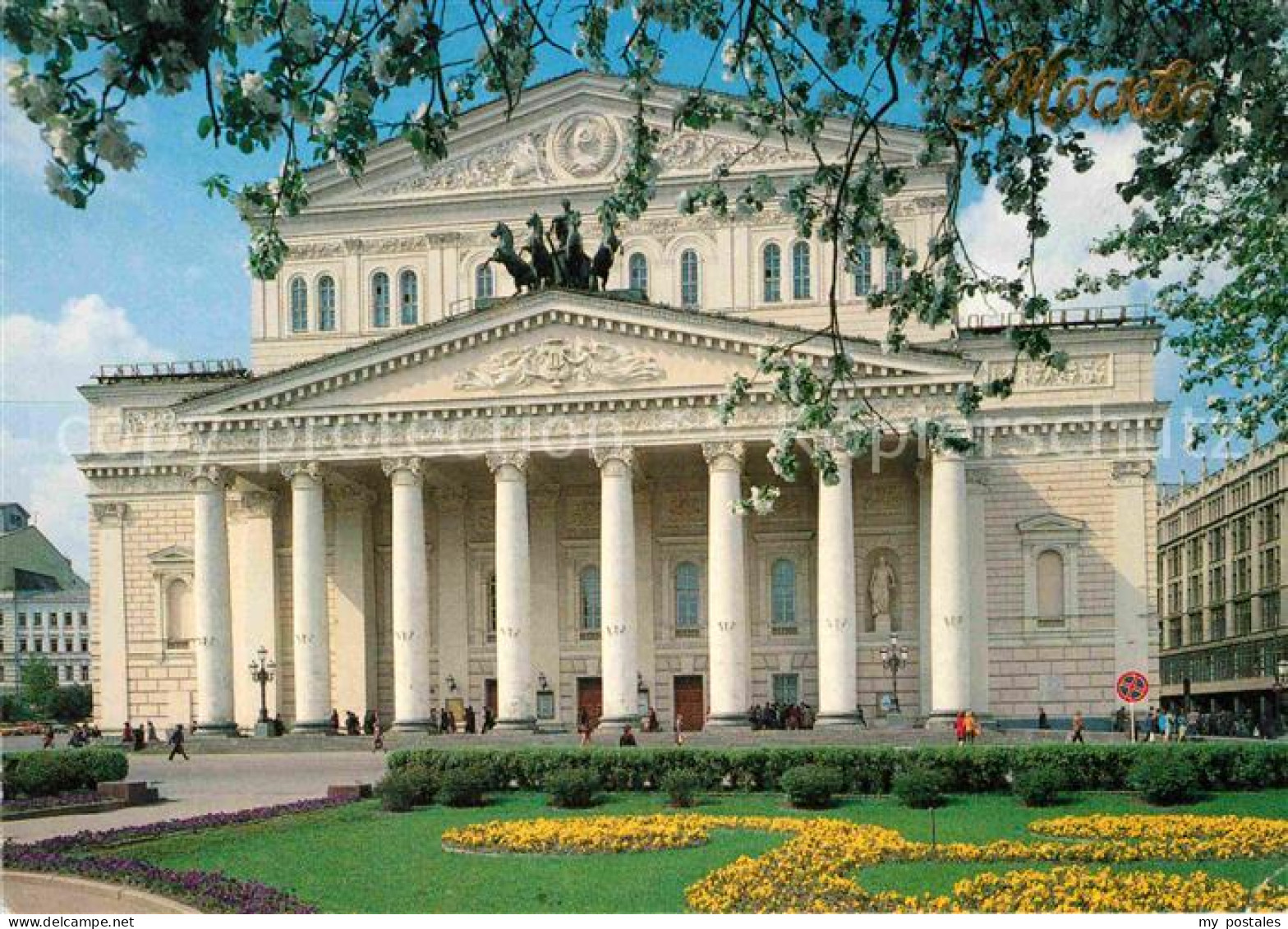 72742420 Moscow Moskva UssR State Academic Bolshoi Theatre  Moscow - Russland