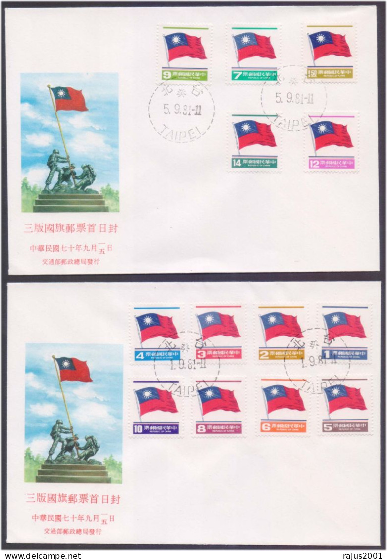 Taiwan 3rd Print Of National Flag Of Rep Of China, Flags, Complete Set Of 2 FDC 1981 - Briefe U. Dokumente