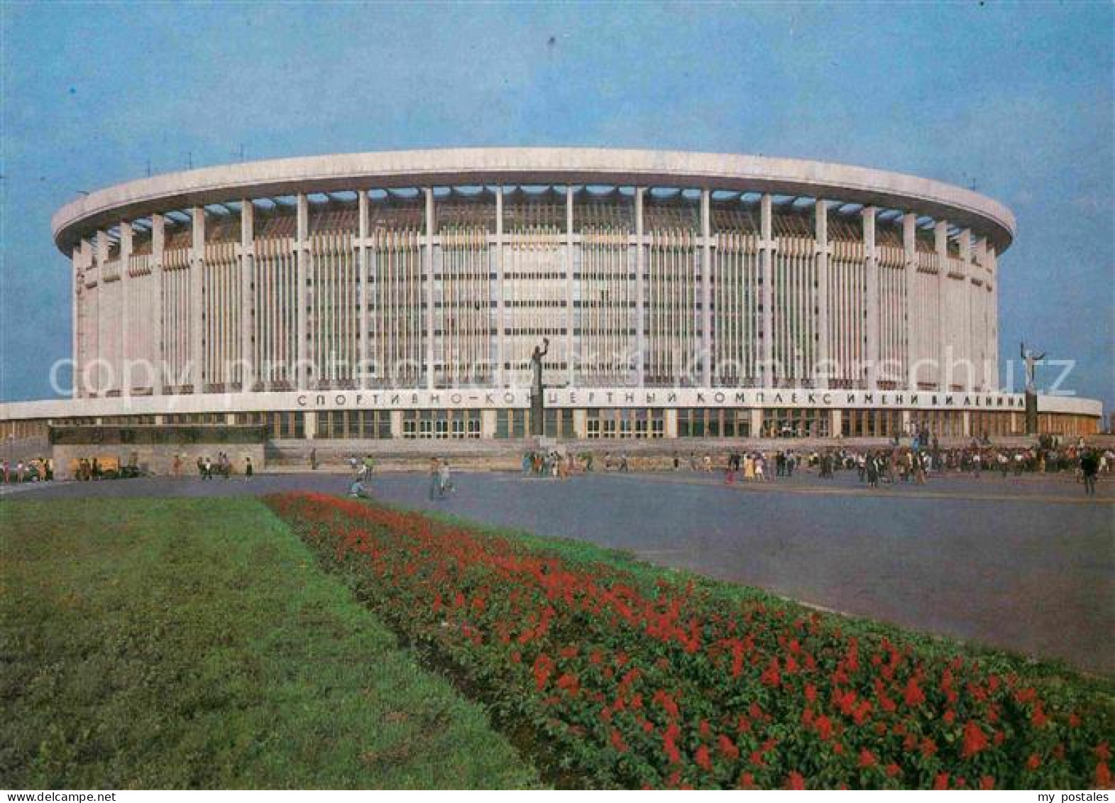 72742381 St Petersburg Leningrad Lenin Sports Concert Complex  Russische Foedera - Russland