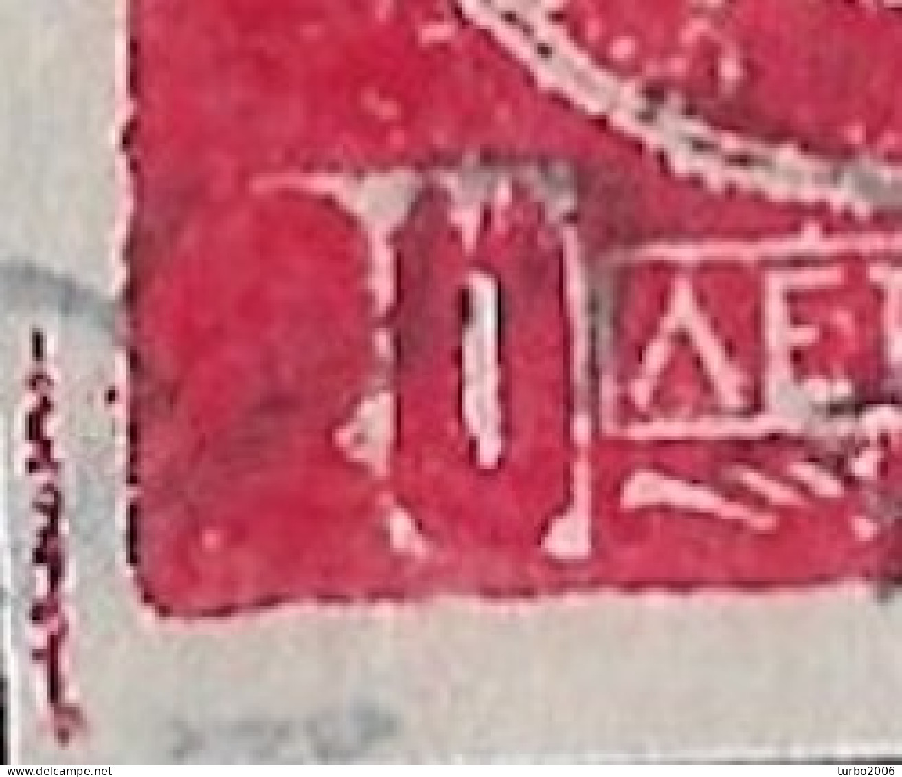 GREECE 1889 Blurred Printing On Small Hermes Head 20 L Red Vl. 91 - Oblitérés