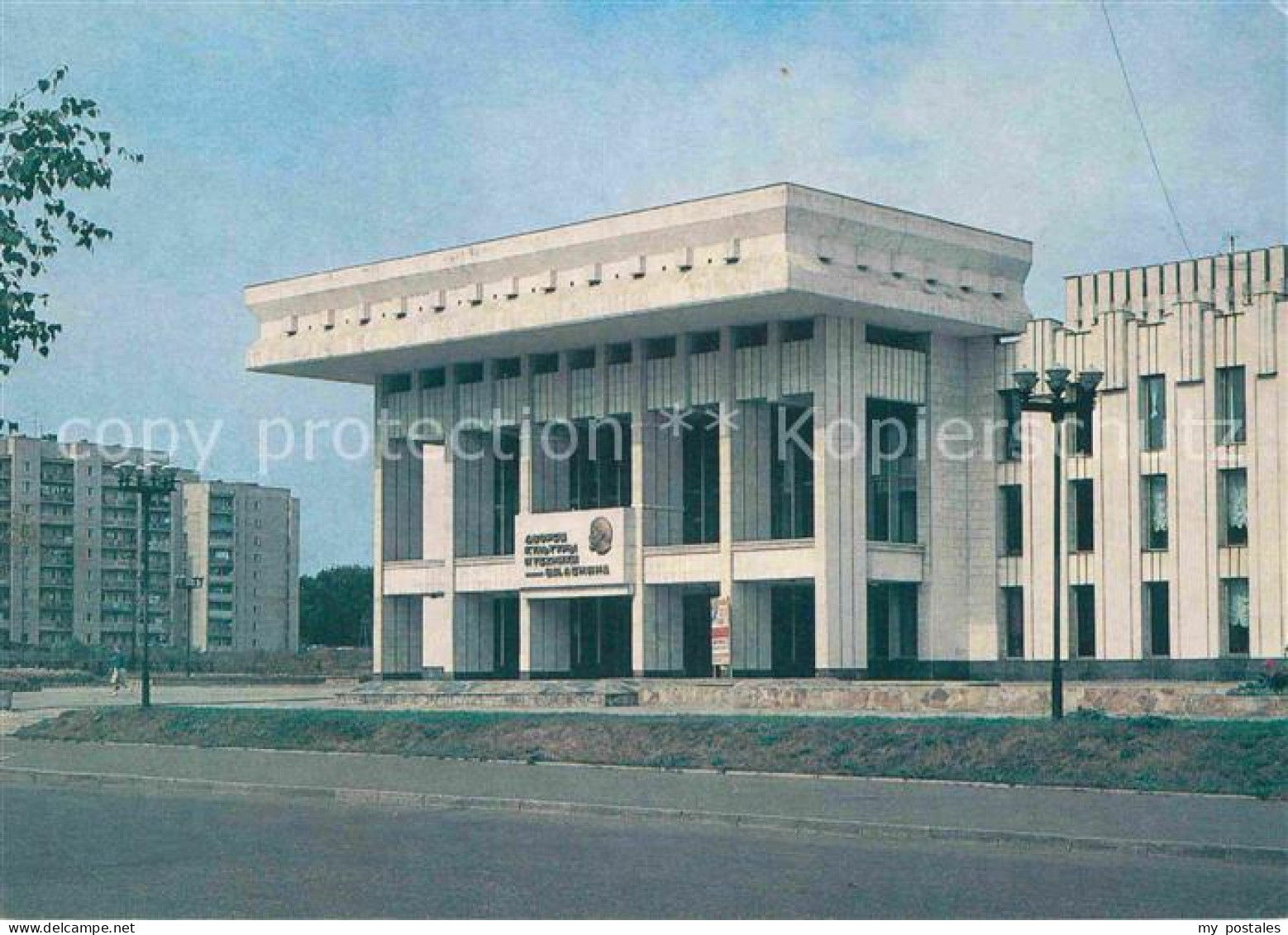 72741288 Vladimir Russland Lenin Palace Of Culture  Vladimir Russland - Russland