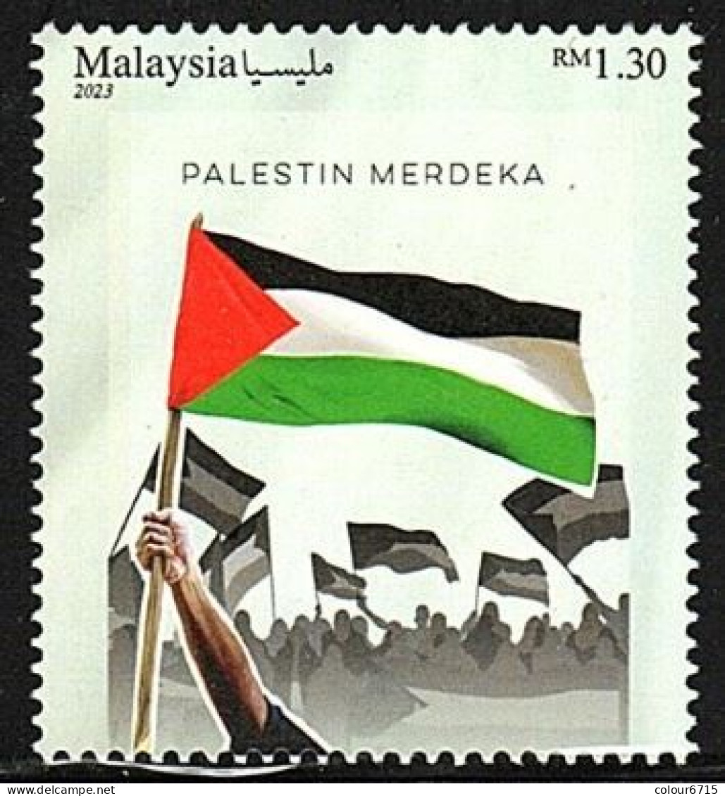 Malaysia 2023 Free Palestine Stamp 1v MNH - Malaysia (1964-...)