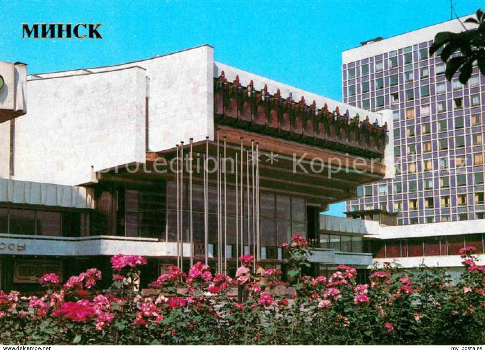 72740203 Minsk Weissrussland Moskva Cinema Masherov Avenue Minsk - Belarus